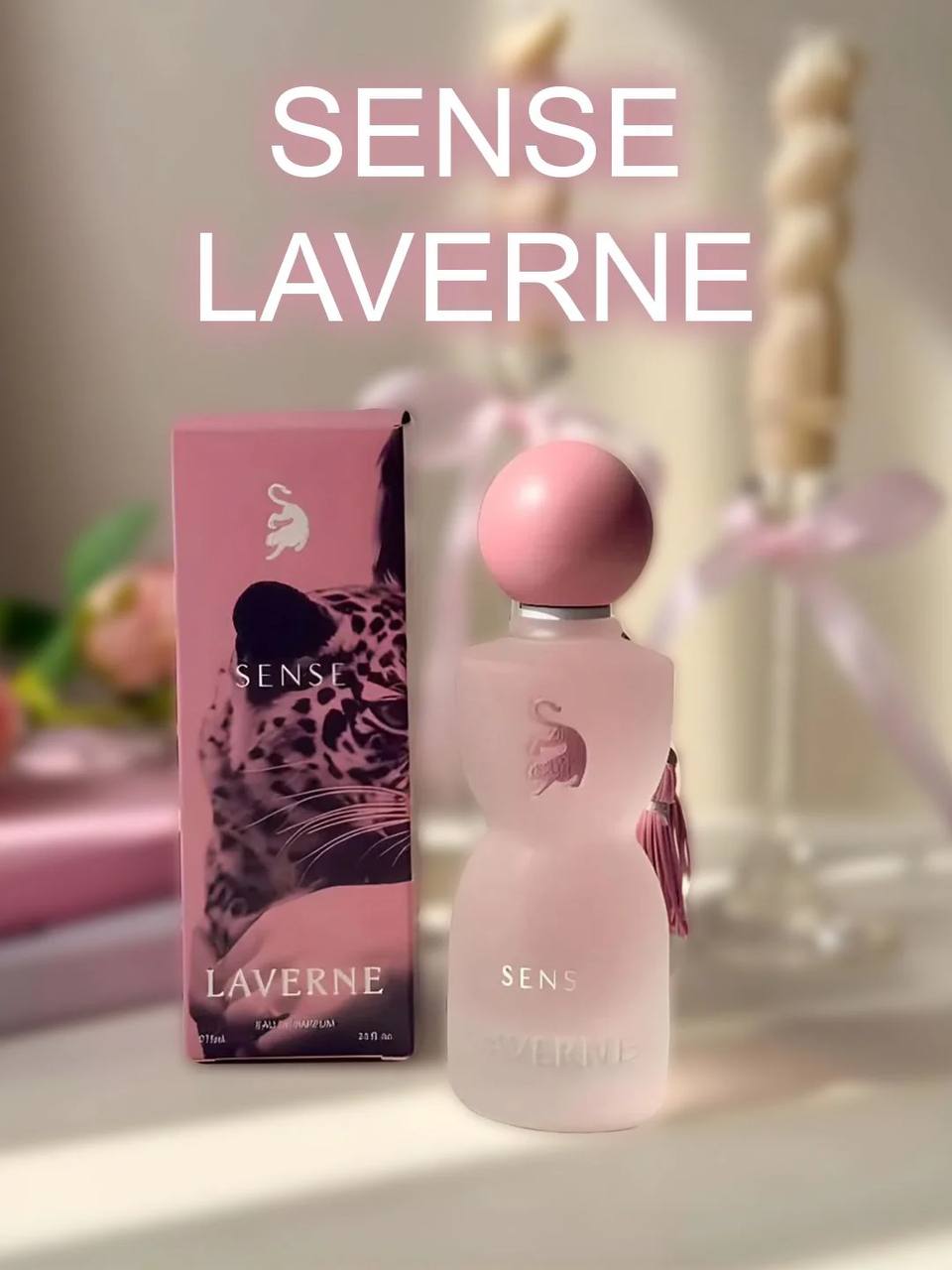 Sense by Miss Laverne 75ml (With Box)