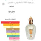 Xerjoff Naxos Eau de Parfum 100ml unisex with box
