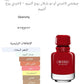 L’Interdit Rouge Ultime for women 80ml with box