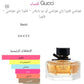 Flora by Gucci for women 100ml with box