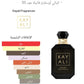 Kayali Oudgasm Vanilla Oud | 36 unisex 100ml with box