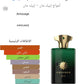 Amouage Epic 100ml for men with box