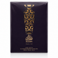Madawi Eau de Parfum 90ml unisex with box